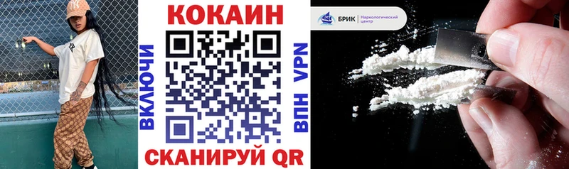 Где найти наркотики Югорск мега как зайти Метамфетамин Меф мяу мяу APVP Кокаин