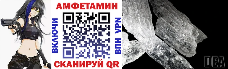 купить наркоту  Югорск  АМФЕТАМИН Розовый 