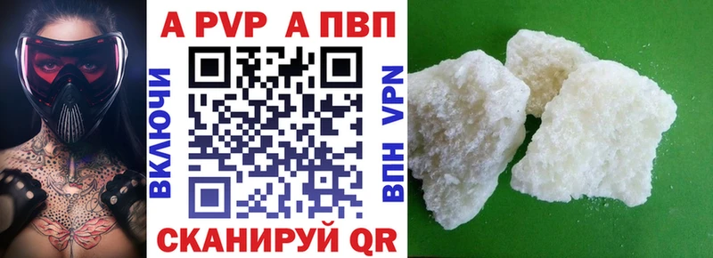 наркошоп Югорск Alfa_PVP кристаллы