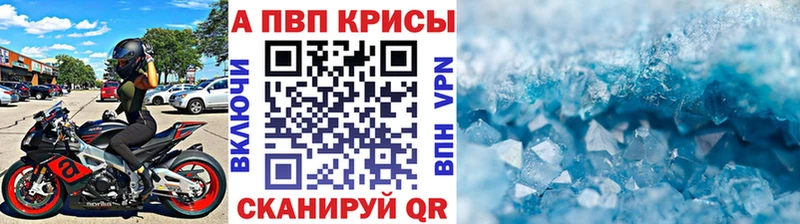APVP Crystall Югорск