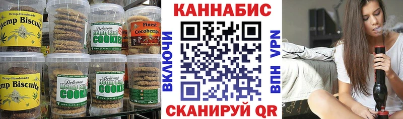 Еда ТГК конопля  Югорск 