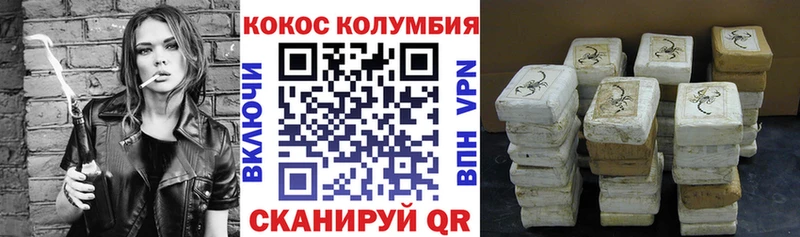ОМГ ОМГ зеркало  Югорск  КОКАИН Боливия  магазин продажи  