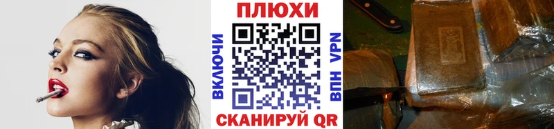 что такое   мега зеркало  Гашиш hashish  Югорск 