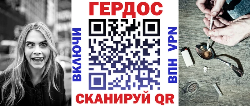 ОМГ ОМГ зеркало  Югорск  Героин афганец  darknet состав  наркошоп 