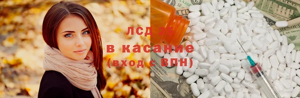герыч Абинск