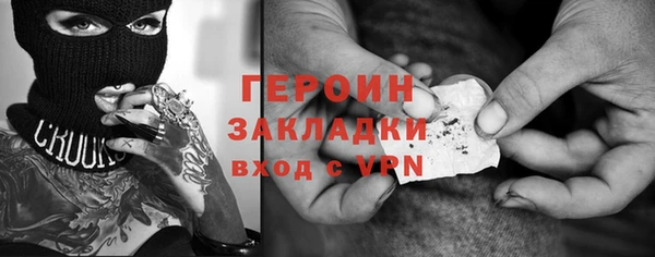 стаф Абаза