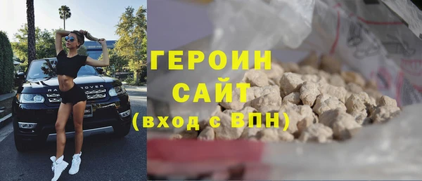 прущие грибы Абдулино