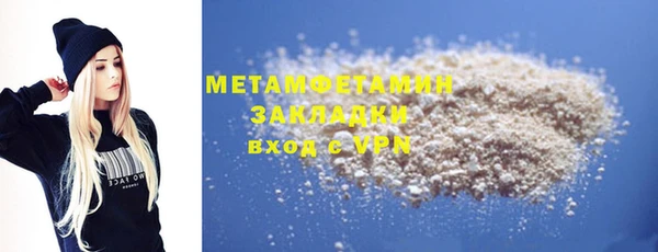 стаф Абаза