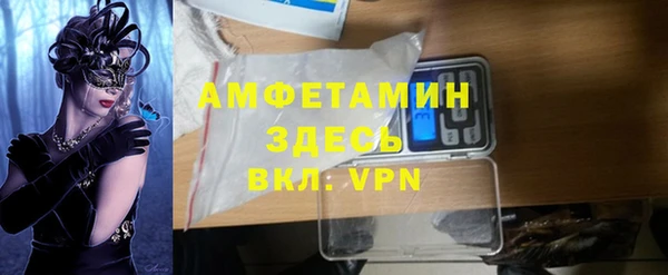 герыч Абинск