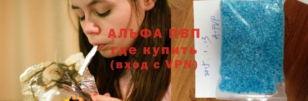 герыч Абинск