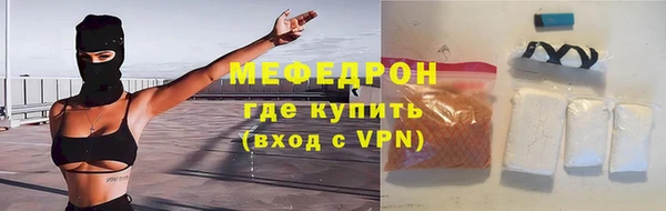 прущие грибы Абдулино