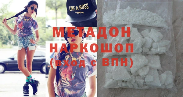 герыч Абинск