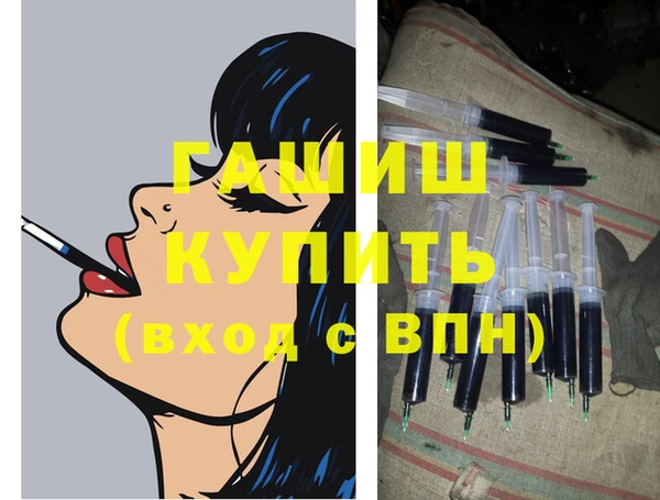 спайс Нефтегорск