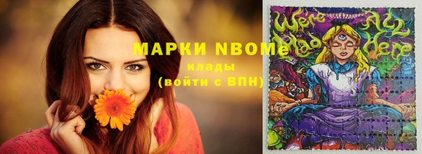 герыч Абинск