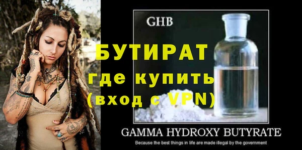 стаф Абаза