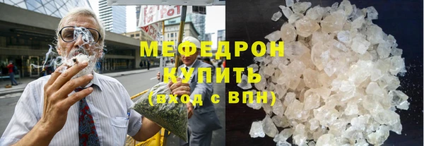 прущие грибы Абдулино