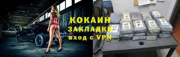 герыч Абинск