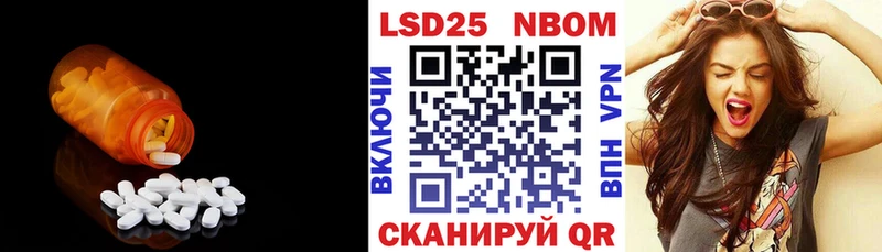 Лсд 25 экстази кислота Югорск