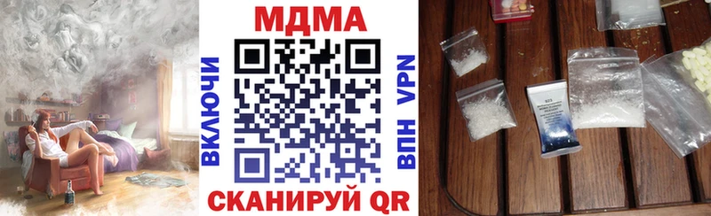 MDMA Molly  Югорск 