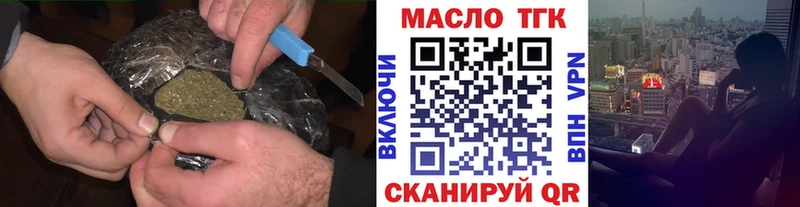 MEGA ТОР  Югорск  ТГК концентрат 